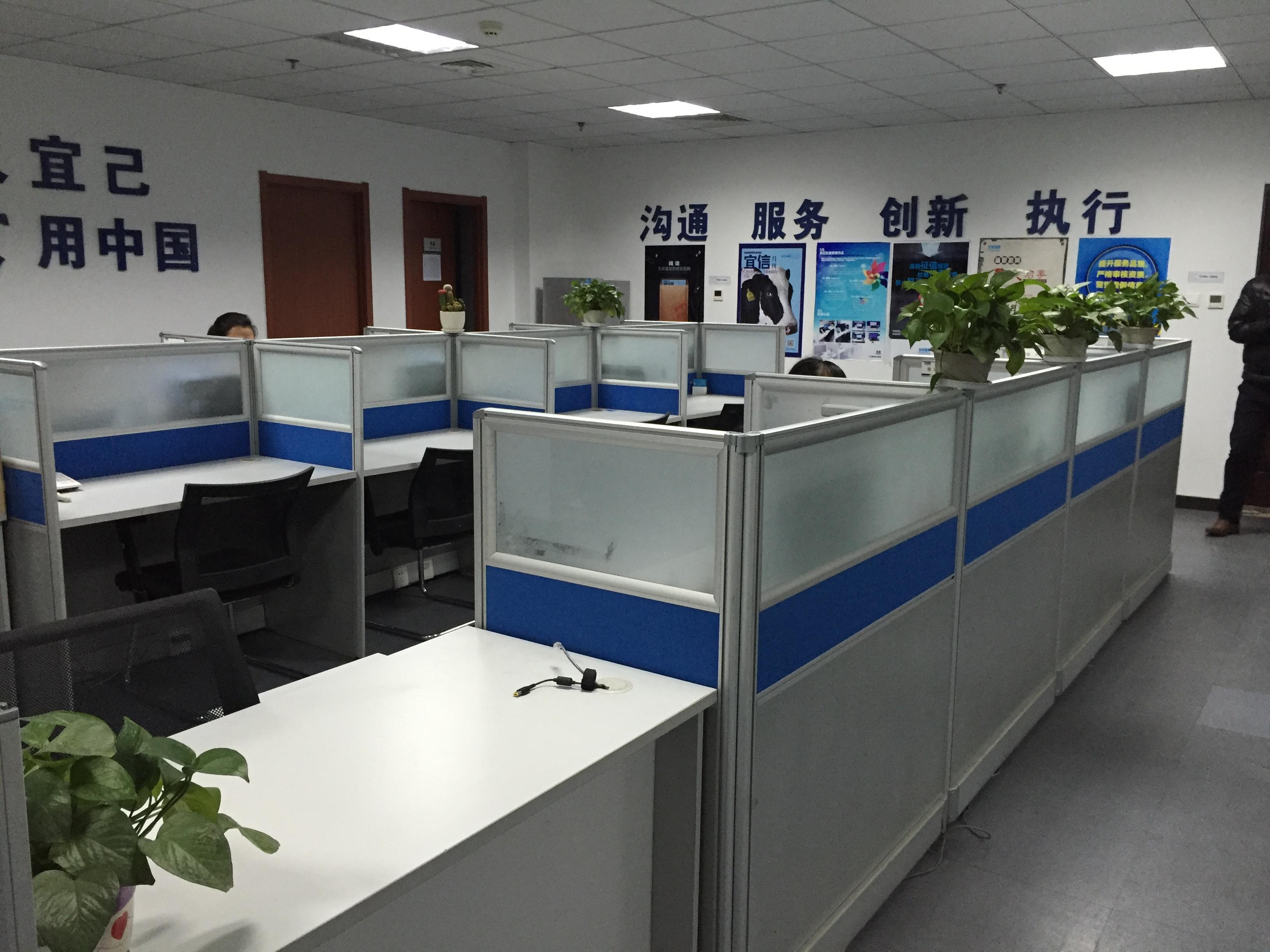 宜信普惠信息咨詢邯鄲分公司 專業信息咨詢服務的引領者