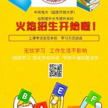 閩侯縣上街知行教育信息咨詢(xún)服務(wù)中心 專(zhuān)業(yè)導(dǎo)航，助力教育夢(mèng)想